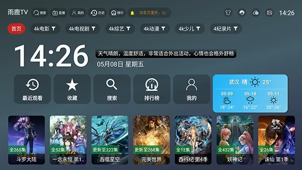 ��¹TV(����ֱ������)