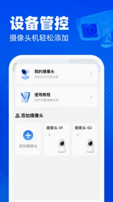 �ֻ�������ؿ��������ֻ���v1.0.0 ��Ѱ��ͼ