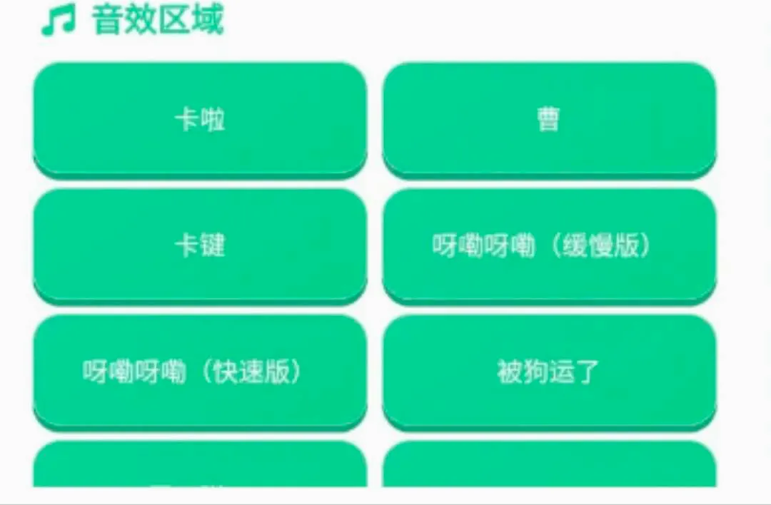 ����������(��η��Լ��������)v1.0.0 �ֻ����ͼ