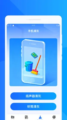 ���ٻ���ͬ������2026�ٷ����°汾v1.0.0 ��Ѱ��ͼ