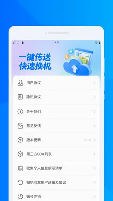 ���ٻ���ͬ������2026�ٷ����°汾v1.0.0 ��Ѱ��ͼ