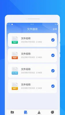 ���ٻ���ͬ������2026�ٷ����°汾v1.0.0 ��Ѱ��ͼ