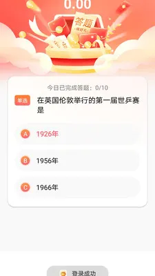 ˼�۱�(����֪ʶ����)v1.0.0 �ٷ������ͼ