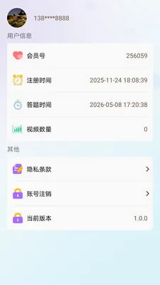 ˼�۱�(����֪ʶ����)v1.0.0 �ٷ������ͼ