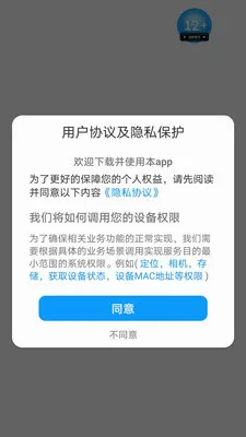 ˼�۱�(����֪ʶ����)v1.0.0 �ٷ������ͼ