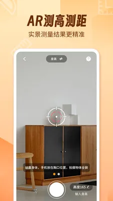 AR������fox2026�ٷ����°汾v1.2.0 �ֻ����ͼ