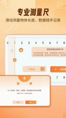AR������fox2026�ٷ����°汾v1.2.0 �ֻ����ͼ