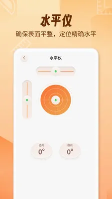 AR������fox2026�ٷ����°汾v1.2.0 �ֻ����ͼ