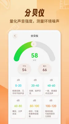 AR������fox2026�ٷ����°汾v1.2.0 �ֻ����ͼ