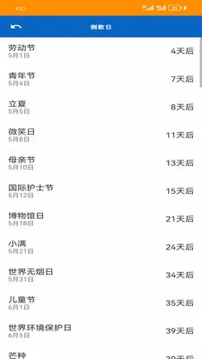 ���͹��߰�׿���ֻ���v1.6.0 �ٷ������ͼ