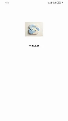 ���͹��߰�׿���ֻ���v1.6.0 �ٷ������ͼ