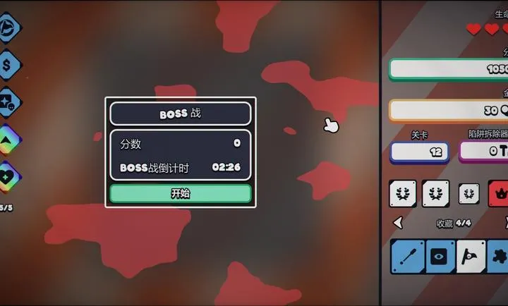 ս��ɨ�ף����Plus steam��ֲ2026���°汾v1.0.0 �ٷ������ͼ