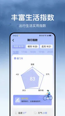 ������(������������)v1.3.2 ��׿���ͼ