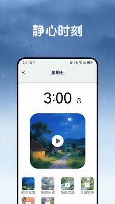 ������(������������)v1.3.2 ��׿���ͼ