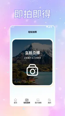 ToFaiapp��Ծͨ��׿���ֻ���v1.2 ��Ѱ��ͼ
