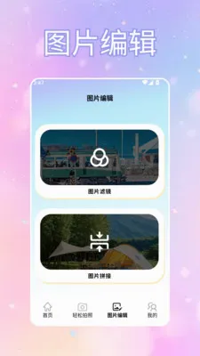 ToFaiapp��Ծͨ��׿���ֻ���v1.2 ��Ѱ��ͼ