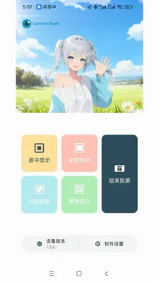 ���ӽ簲׿���ֻ���v1.3.5 �ٷ������ͼ