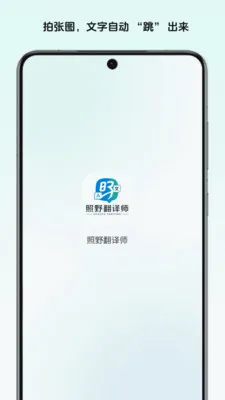 ��Ұ����ʦ(���뼰��������)v1.0 ��׿���ͼ