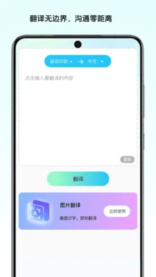 ��Ұ����ʦ(���뼰��������)v1.0 ��׿���ͼ