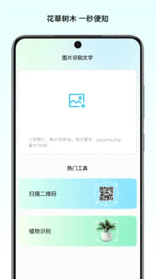 ��Ұ����ʦ(���뼰��������)v1.0 ��׿���ͼ