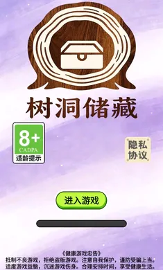 ��������2026�ٷ����°汾v1.0 �ֻ����ͼ