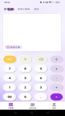 ����������������(�๦�ܼ���Ӧ��)v1.0.0 ��Ѱ��ͼ