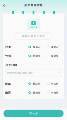 ����ʱ���ܼ�(�๦��ʱ��Ӧ��)v3.9.5.2 �ٷ������ͼ