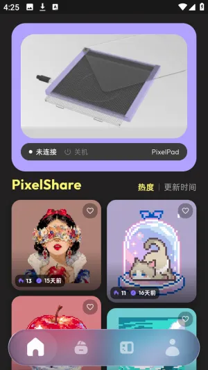 PixelPad2026���°汾