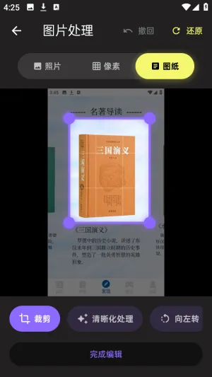 PixelPad2026���°汾