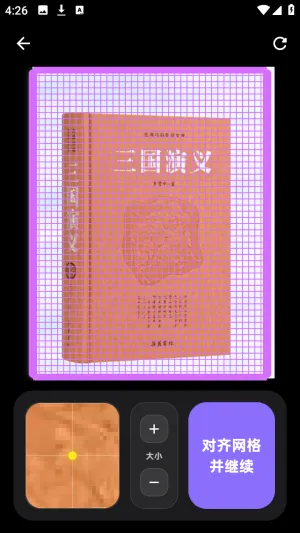 PixelPad2026���°汾