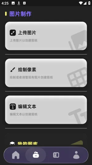 PixelPad2026���°汾