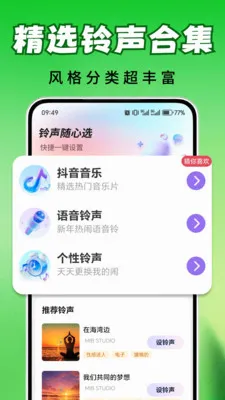 ȫ��������(��������app)v2.0.03.00 ��Ѱ��ͼ