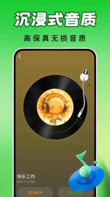 ȫ��������(��������app)v2.0.03.00 ��Ѱ��ͼ
