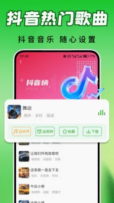 ȫ��������(��������app)v2.0.03.00 ��Ѱ��ͼ