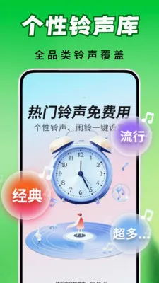 ȫ��������(��������app)v2.0.03.00 ��Ѱ��ͼ