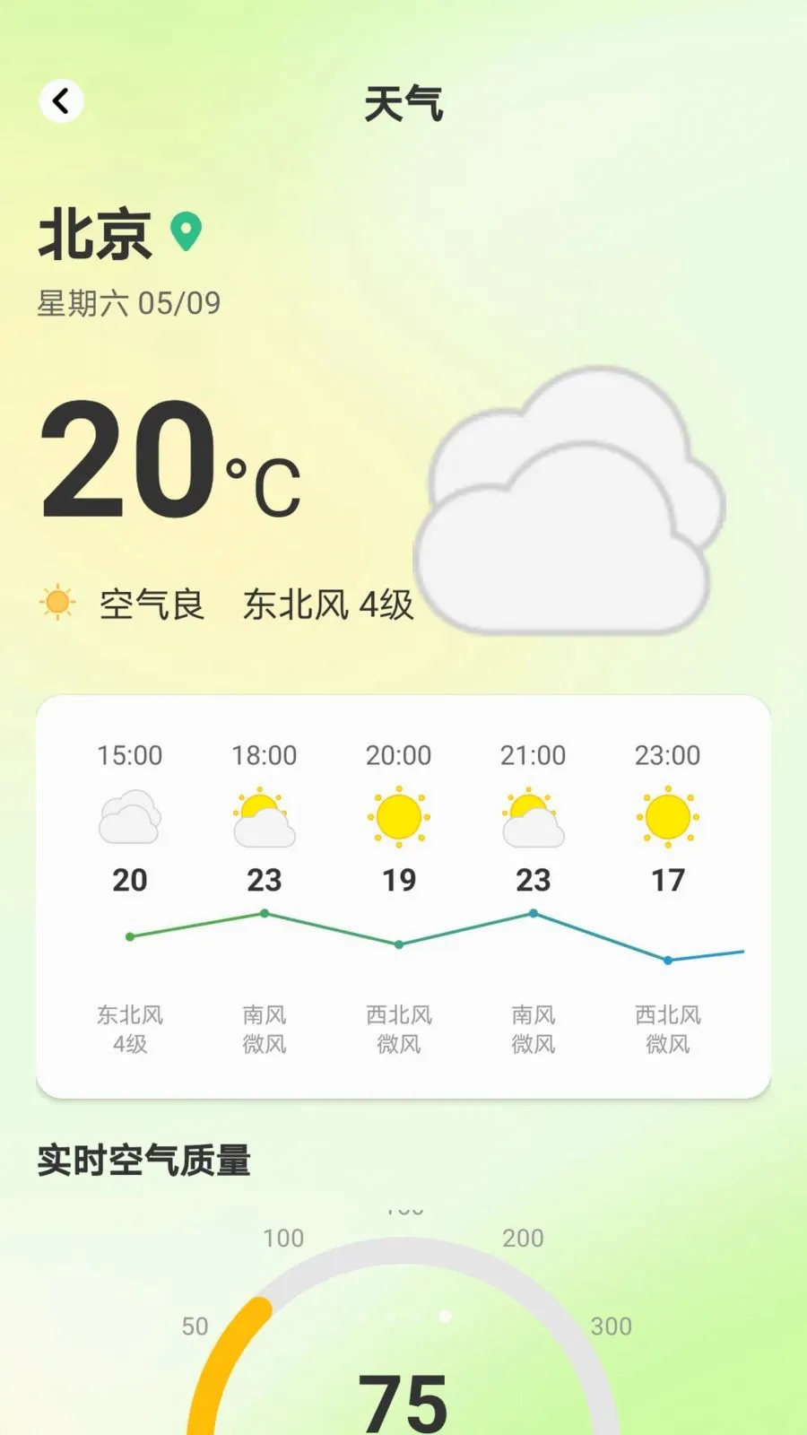 ������Ͷ2026�ٷ����°汾v1.0.8 �ٷ������ͼ
