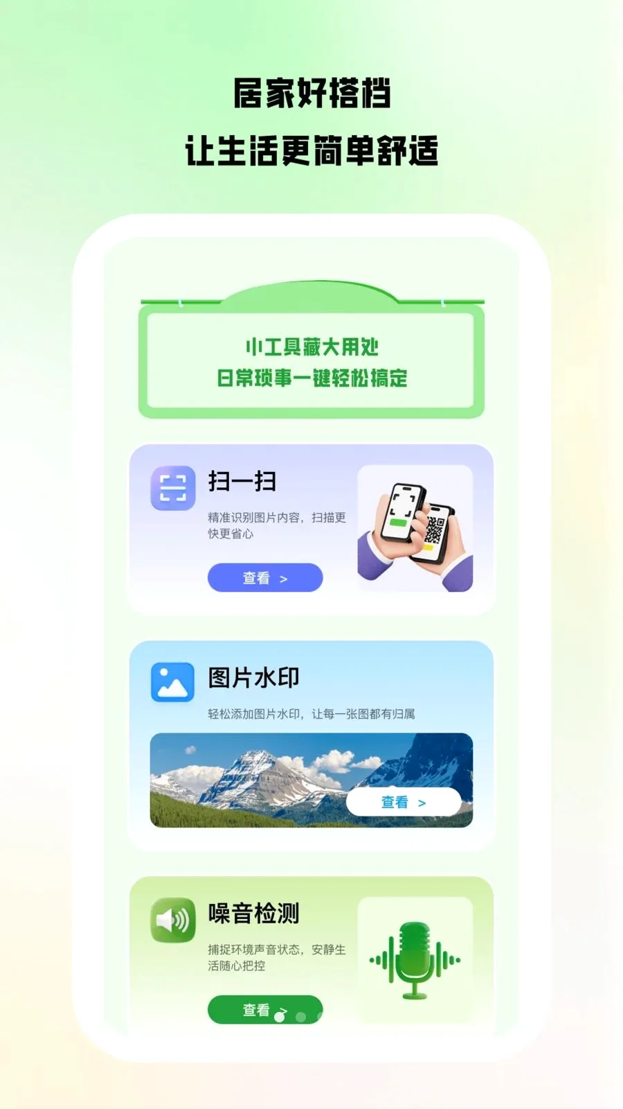 ������Ͷ2026�ٷ����°汾v1.0.8 �ٷ������ͼ