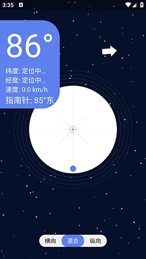 �ǿ�ˮƽ��(ˮƽ�������)v1.0 �ٷ������ͼ