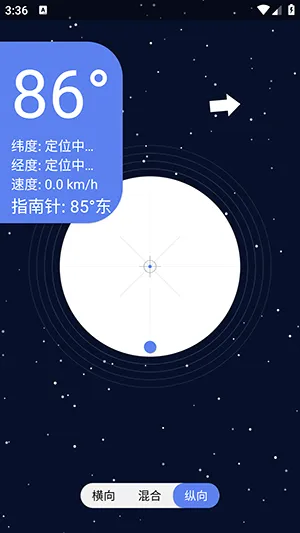 �ǿ�ˮƽ��(ˮƽ�������)v1.0 �ٷ������ͼ