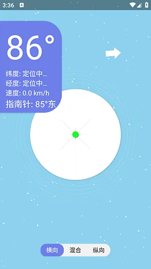 �ǿ�ˮƽ��(ˮƽ�������)v1.0 �ٷ������ͼ