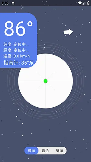�ǿ�ˮƽ��(ˮƽ�������)v1.0 �ٷ������ͼ