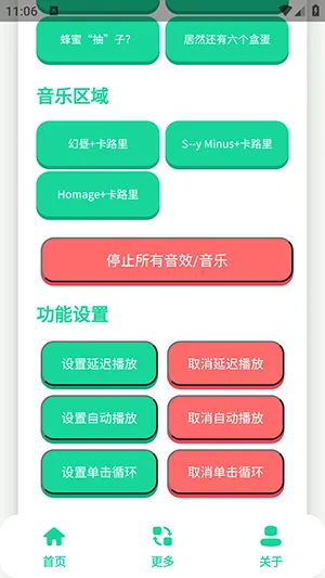 СƷһ���������������ֻ���v1.0 �ֻ����ͼ