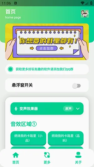 СƷһ���������������ֻ���v1.0 �ֻ����ͼ