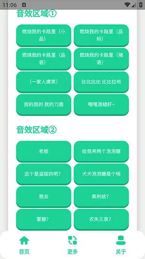 СƷһ���������������ֻ���v1.0 �ֻ����ͼ