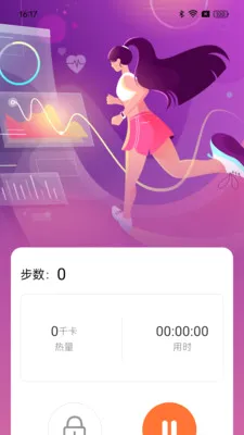 ��·���ֽ�(�����˶�����)v1.0.0 ��׿���ͼ