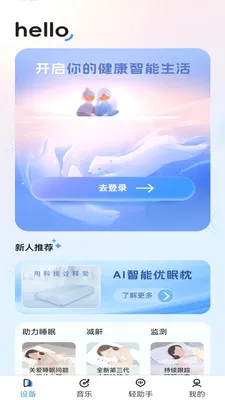 ���������׿���ֻ���v1.3.0 �ٷ������ͼ