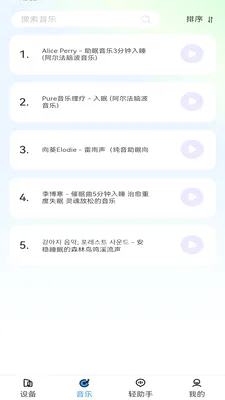 ���������׿���ֻ���v1.3.0 �ٷ������ͼ