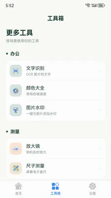 �����������������ֻ���v1.6.0 �ٷ������ͼ
