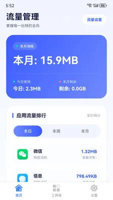 �����������������ֻ���v1.6.0 �ٷ������ͼ