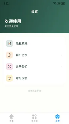 �����������������ֻ���v1.6.0 �ٷ������ͼ